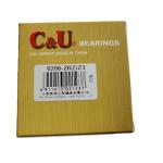 Original Product Surmount 6205 RZ C U Tub Deep Groove Bearing for Washing