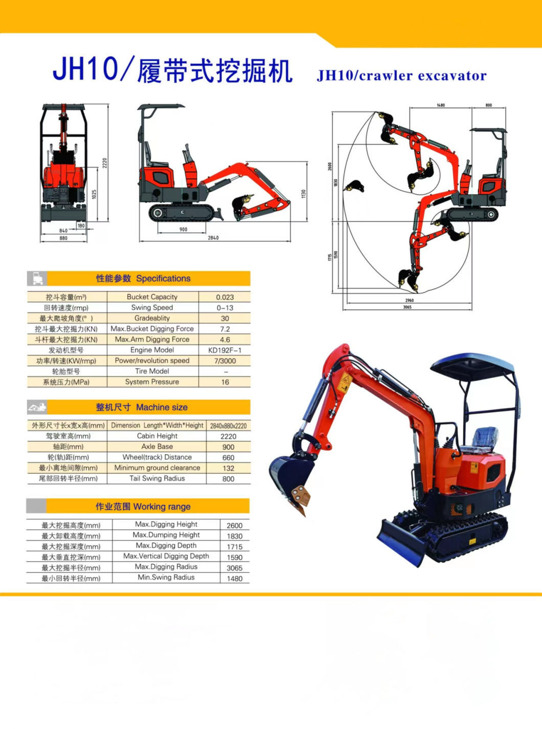 Earth Moving Machinery 1t 1.5t 2t 3.5t Micro Mini Crawler Digger Excavator