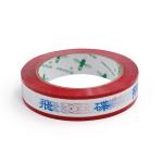 48mm Carton Sealing Logo Printed Packing Tape 35-65 Microns