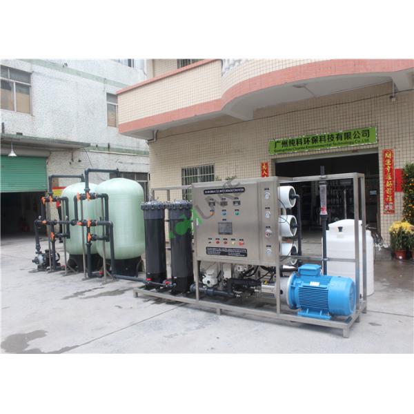 Water Treatment System Industrial Water Purification Equipment With Filter Cartridge