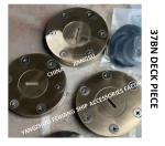 NC No. 37BN DECK PIECE Marine Deck Parts - Deck Water Tank Bathymetry Head Main