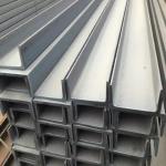 Carbon Steel U Shape Steel Beam Metal U Channel Structure BSC-BS For Manufacturi
