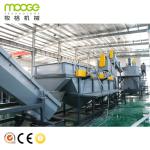 300-1000kg/H HDPE Film Recycling Machine Farms PE Granulator Machine