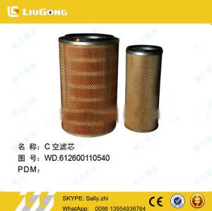 Wholesale original liugong spare parts SP104467 weichai diesel engine filter for liugong wheel loader from china suppliers