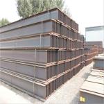 6mm-16mm Web Thickness Non-Alloy Ss400 Q235B A36 Q345b Grade Wide Flange Carbon