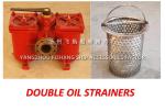 Marine A80 straight-through switchable double coarse oil filter, double fuel