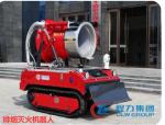 Large Petrochemical Areas Oil Tank Area Large Use Firefighting Robot fire