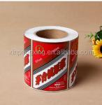 SM-360 High Precision 0.1-3mm Laser Cutting Label Machine with ±0.1mm Cutting