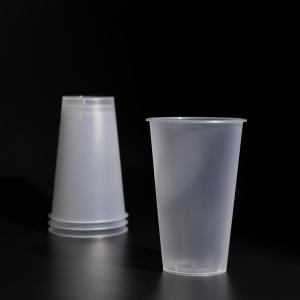 Wholesale Customized Logo Printable PP Plastic Flat Lid Round Cup from china suppliers