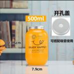 12oz Clear 49mm Straw Hole Disposable Plastic Jars