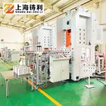 260mm Strokes Aluminumn Foil Plate Making Machine Aluminium Foil Plate Making