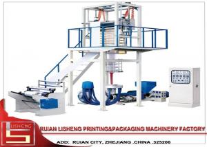 Wholesale High efficiency HDPE Film Blowing Machine for HDPE , LDPE , LLDPE from china suppliers
