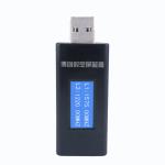 USB anti positioning and anti tracking jammer vehicle USB power supply GPS