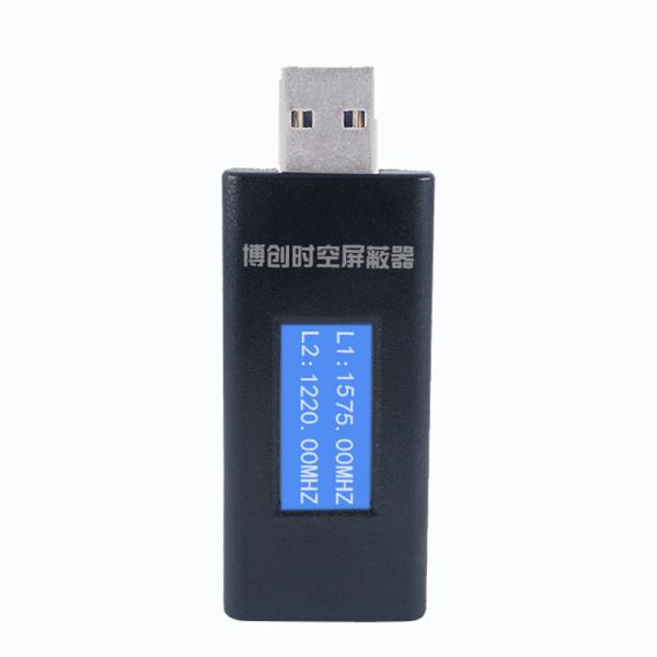 USB anti positioning and anti tracking jammer vehicle USB power supply GPS