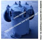 Air-conditioning seawater pump inlet daily standard cylindrical left-angle right