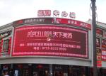 8mm HD Outdoor Full Color LED Display , DIP246 8000nits Curved LED Screen