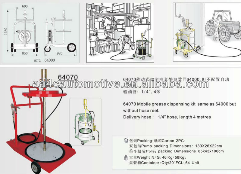 4m Pneumatic Grease Unit 00-3 Greases Lubrication Equipments