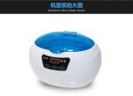 Electric Fuel and Cold Water Cleaning Cleaning Process Electronic mini jewelry