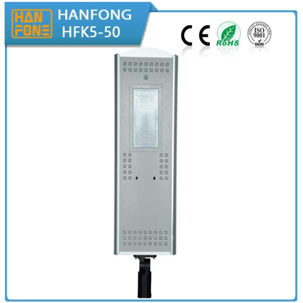 All in one Solar street lights manufactory LED power light50w12v30Ah CE/ROHS