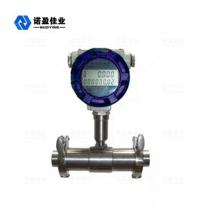 Wholesale Gas Water Turbine Flow Meter Flow Widely Range 1.6MPa from china suppliers