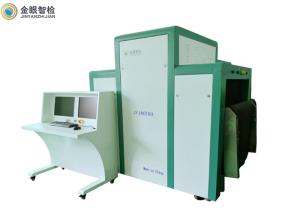 Wholesale Dual View X Ray Baggage Inspection System 19&quot; Monitor JY-100100 For Carry On Luggage from china suppliers