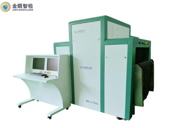 Dual View X Ray Baggage Inspection System 19" Monitor JY-100100 For Carry On