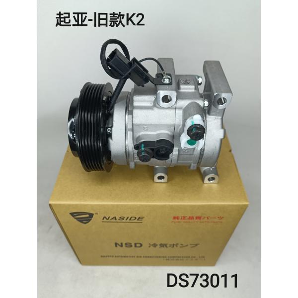 Auto AC Conditioning Compressor For Hyundai Kia K2 977014L000 DVE11 97701-4L000