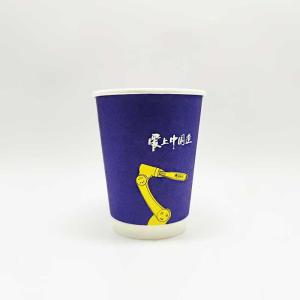 Wholesale Biodegradable 8 Oz 12 Oz Double Wall Paper Cup Coffee Cup With Lid from china suppliers