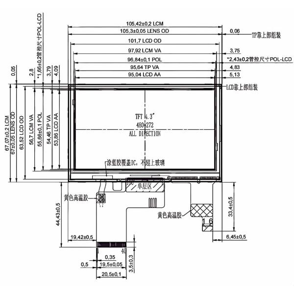 Customized TFT LCD Touch Screen 8 Bit RGB Interface 4.3 inch Capacitive Touch Screen