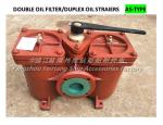 Double low pressure oil filter AS80-0.40/0.22 CB/T425-94