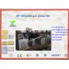 Buy cheap QP-100 ball bubble gum line from wholesalers