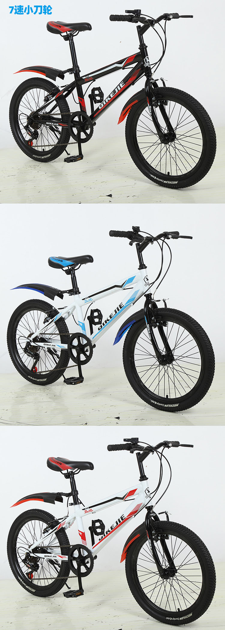 20 Inch Bike Infantil Comfortable Swallow Handlebar Kids' Mountainbike For Boys