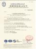 Techemer Composites (Guangdong) Co., Ltd. Certifications