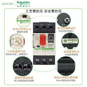 Wholesale GV2-ME Manual Motor Starters 3 Pole 0.1~32A 230/400V 440V Icu Up To 50kA IEC 60947 from china suppliers