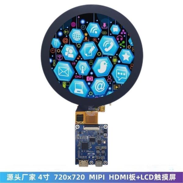 4 Inch Round TFT Display720X720 Resolution 30PINS MIPI Interface Driving IC JD9365DA 300cd/M2