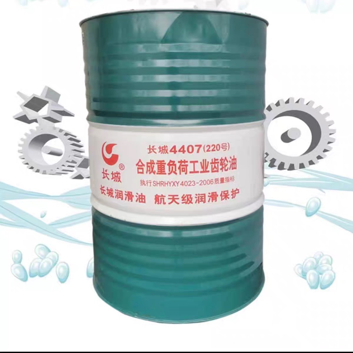 200L Great Wall 4407 Synthetic Heavy-Duty Industrial Gear Oil China Lubricant