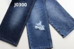 Hot Sell 12.5 Oz Dark Blue Rigid Woven Denim Fabric For Jeans