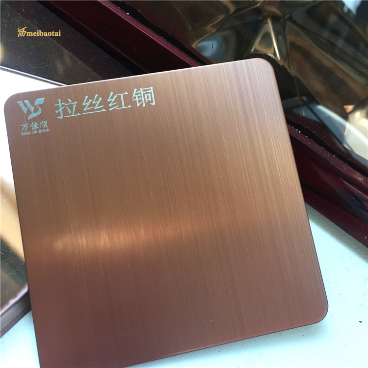 JIS Hairline Stainless Steel Sheet PVC Film Architectural Decoration