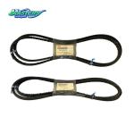 ISUZU BVP Cooling Fan Belt 5876102610 8971801991
