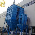 Wind Cleaning Process Air Jet Filter Bag Dust Collector for 3kw Rotary Kiln