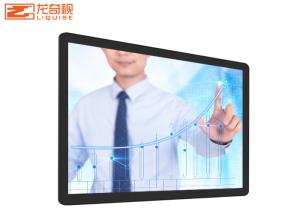 Wholesale Wall Mounted Android Touch Query All In One Computer 55 Inch from china suppliers