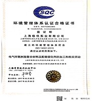 Thermally Conductive Epoxy Resin for Transformers and Bushings