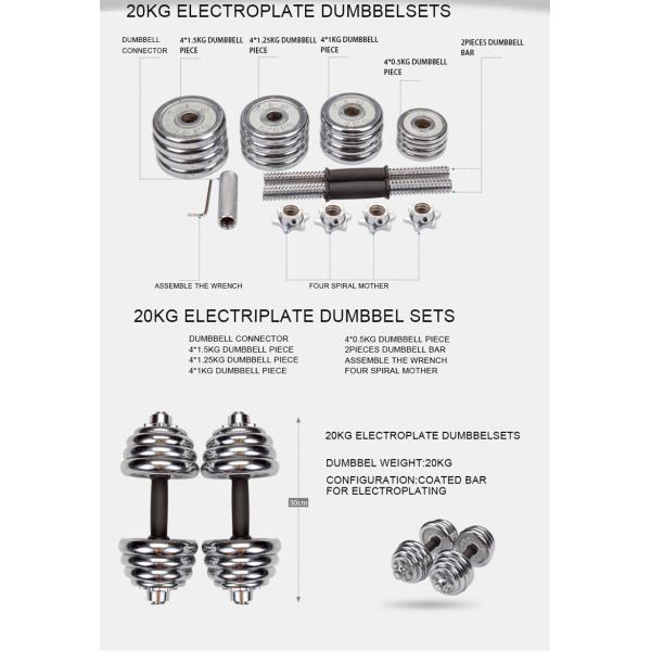 Adjustable Home Gym Fitness Dumbbells Electroplate 20kg Barbell Dumbbell Set