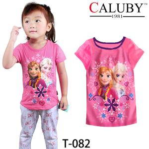 Wholesale High Quality And Best Cheapest Price For Boy T-shirt from china suppliers