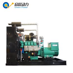 Wholesale Gas Power Generator Turbine Generator Biogas/Natural Gas/LPG/Propane Generator 250kw from china suppliers