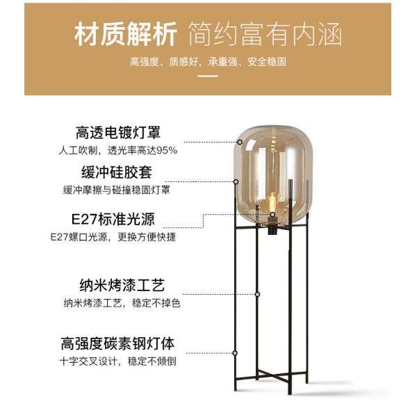 Home Deco Lighting fixtures LED Living Room Bedroom Smoke Gray Glass Standing Lamp(WH-MFL-28)