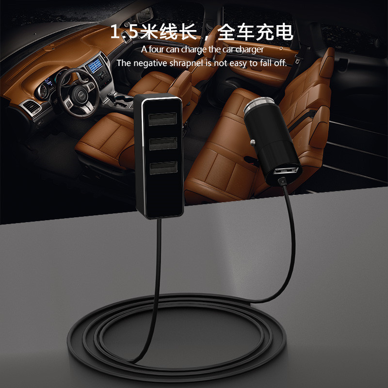 FAST CHARGE 4 USB PORT CAR CHARGER with 1.5m cable alluminum usb car charger for IOS and Android