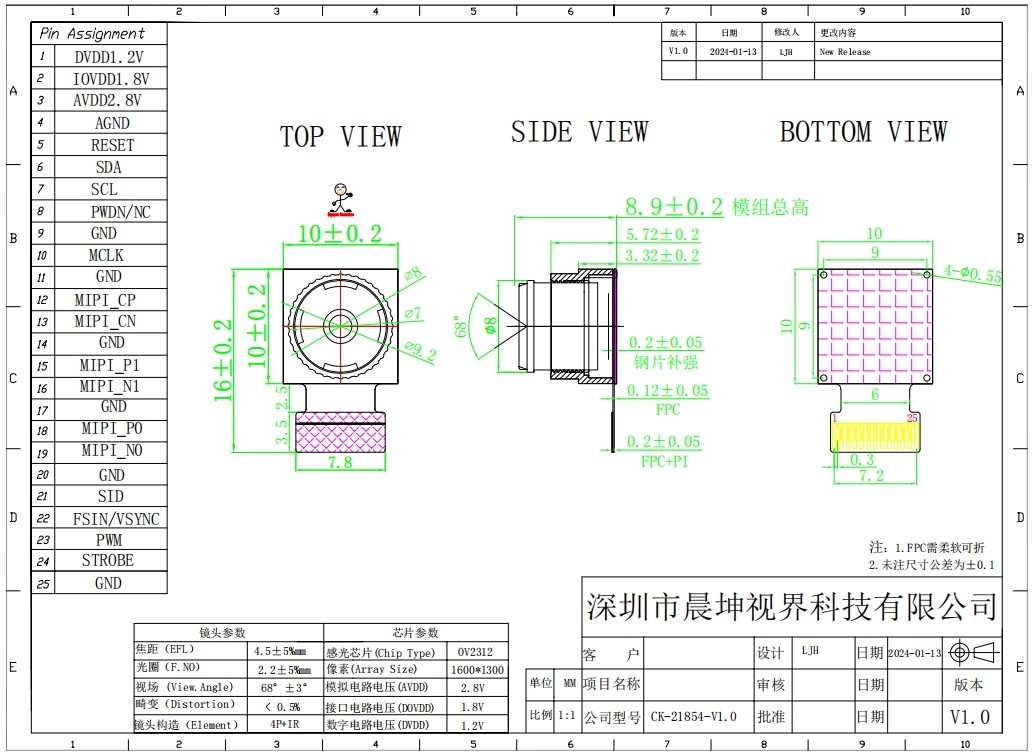 2MP 1600*1300 MIPI with OV2312 60fps RGB-IR Global Shutter CMOS sensor for Automobile industry camera module