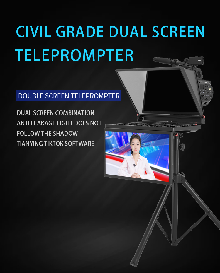 High Brightness Dual Screen 21 inch Built-in Prompter Computer for Speech Studio Room