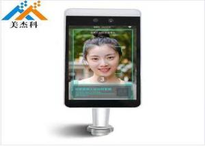 Wholesale Anti Spoofing LCD Digital Signage Display 99.9% Accuracy 7&quot; TFT 1024*600 IP55 from china suppliers